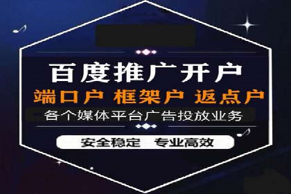 实操经验：百度推广策略助力企业腾飞